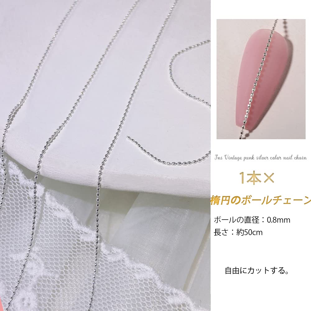 Amazon | Chisafly ネイル チェーン ボール 極細 シルバー 3種類 150cm